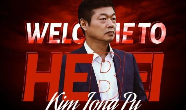 b体育下载-官宣！金钟夫出任河北队主帅 曾带队夺K联赛亚军