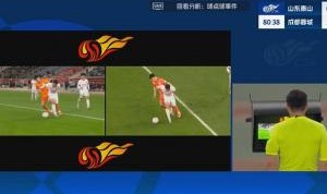 点球取消！刘洋突入禁区造点，麦麦提江回看后取消点球判罚